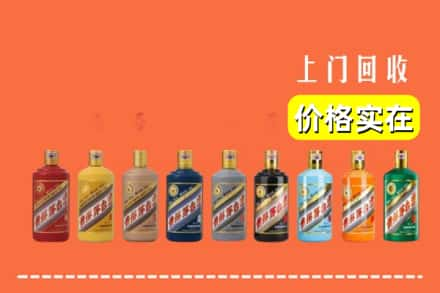 五家渠烟酒回收